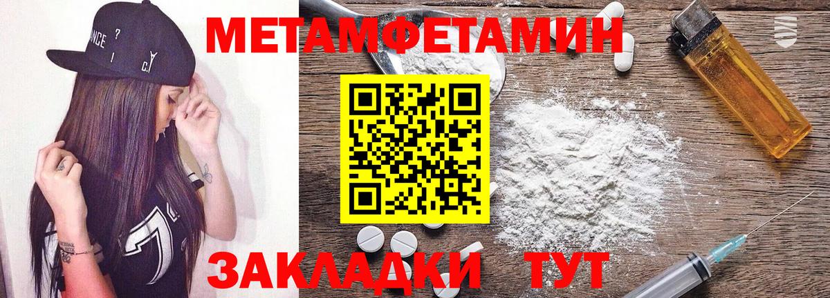 Amphetamine 97% Михайловка