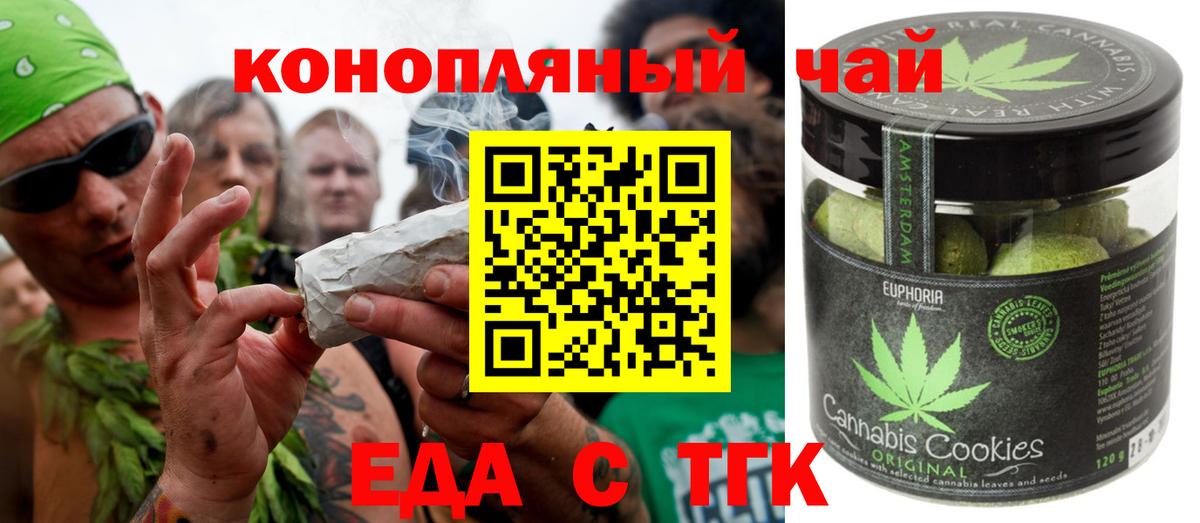 Михайловка  Canna-Cookies марихуана  Вход с VPN 