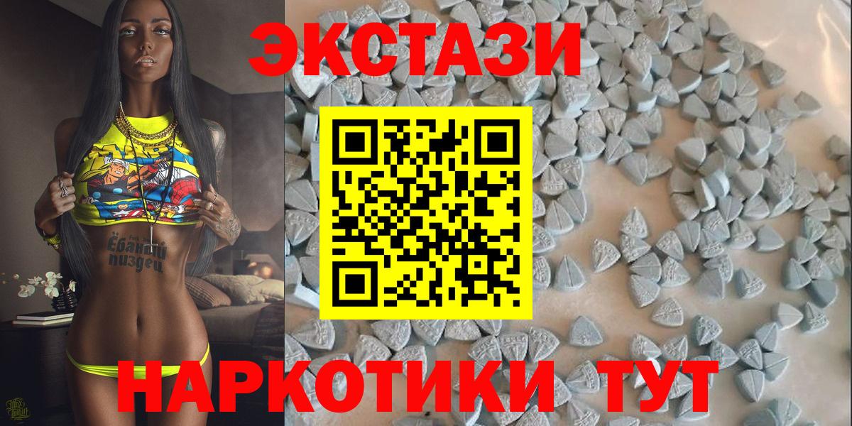 Ecstasy  Вход с VPN  Михайловка      ЭКСТАЗИ таблы  Экстази Punisher 
