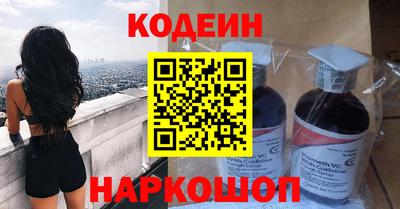 не бодяженный Сланцы