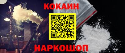 мет Славянск-на-Кубани