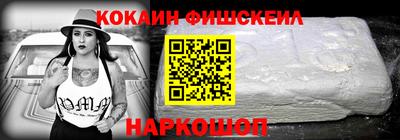 мет Славянск-на-Кубани