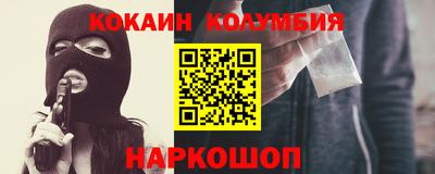 не бодяженный Сланцы
