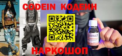 не бодяженный Сланцы