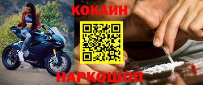 мет Славянск-на-Кубани