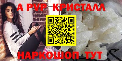 мет Славянск-на-Кубани