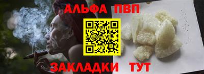 apvp Славгород