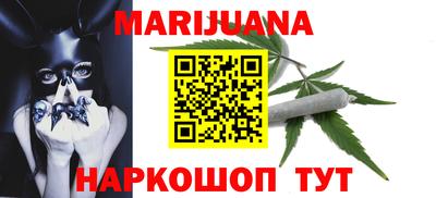 мет Славянск-на-Кубани