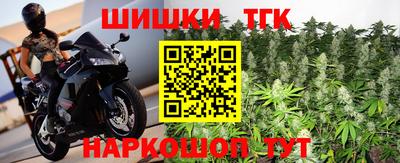 мет Славянск-на-Кубани