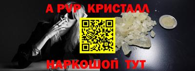 apvp Славгород
