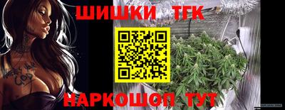 мет Славянск-на-Кубани