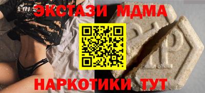 мет Славянск-на-Кубани