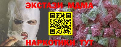не бодяженный Сланцы