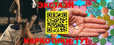 не бодяженный Сланцы
