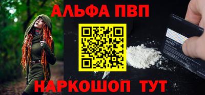 apvp Славгород