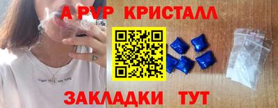 не бодяженный Сланцы