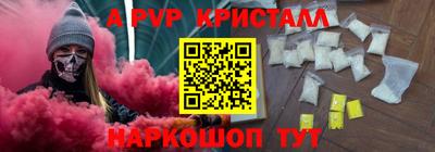 apvp Славгород