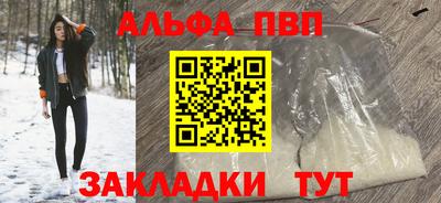 не бодяженный Сланцы