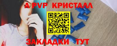 не бодяженный Сланцы