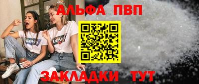 apvp Славгород