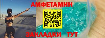 мет Славянск-на-Кубани