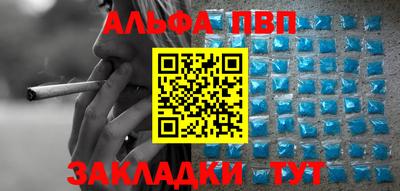 apvp Славгород