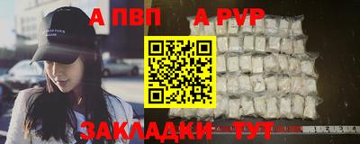мет Славянск-на-Кубани