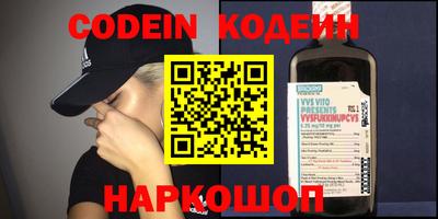 мет Славянск-на-Кубани
