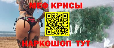 мет Славянск-на-Кубани