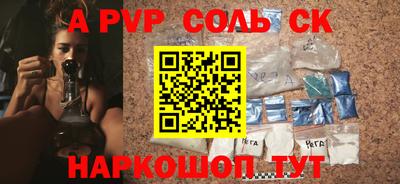 мет Славянск-на-Кубани