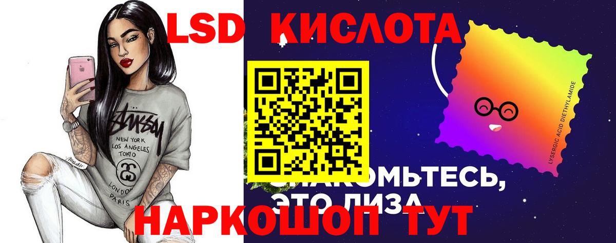 LSD-25 экстази  ссылка на мегу ссылка  Михайловка  ЛСД экстази ecstasy  Вход с VPN 
