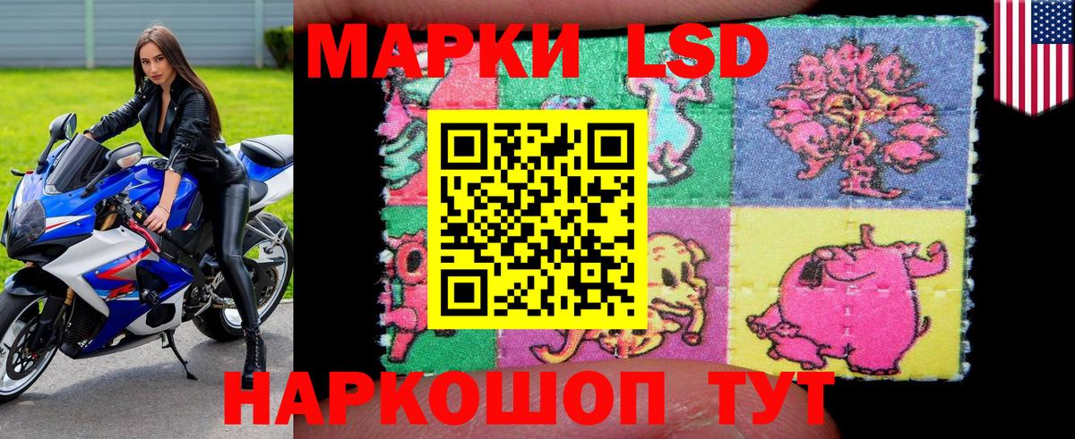 Марки N-bome 1,5мг Михайловка