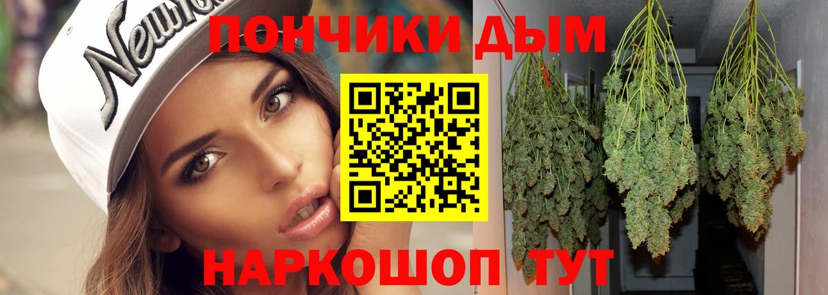 Бошки марихуана VHQ Михайловка