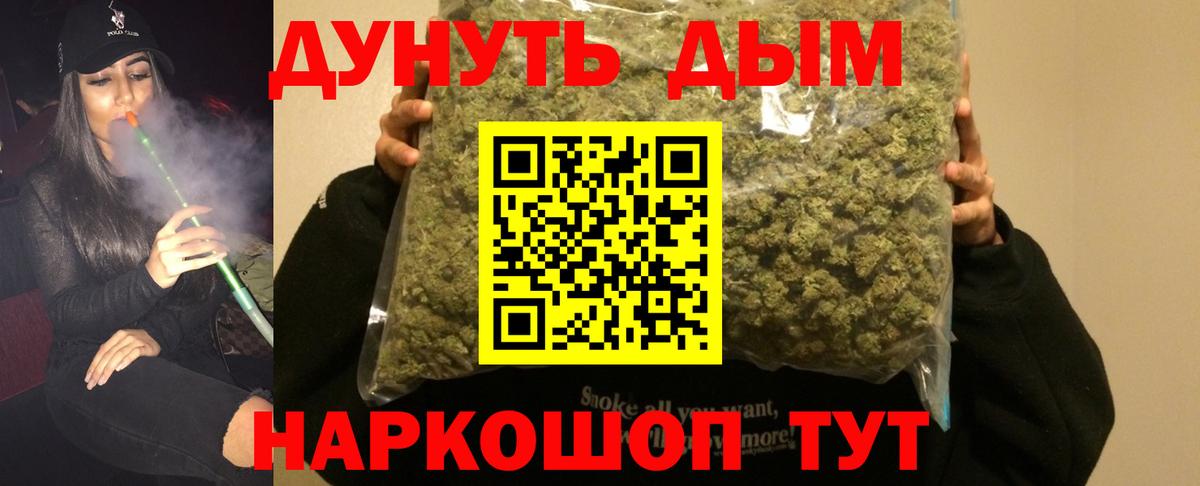 Канабис ГИДРОПОН  Канабис семена  Михайловка  Конопля White Widow  Вход с VPN 